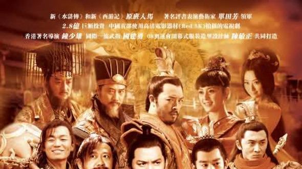Heroes in Sui and Tang Dynasties Heroes of Sui and Tang Watch Full Episodes Free China