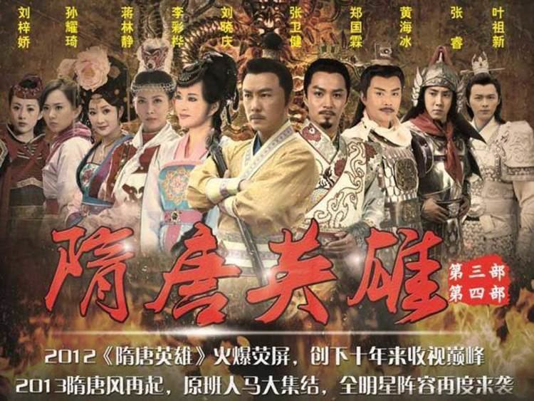 Heroes of Sui and Tang Dynasties 3 & 4 www92tvcomimagesdramaimgb34jpg