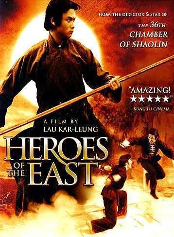 Heroes of the East Watch Heroes of the East 1978 Movie Online Free Iwannawatchis