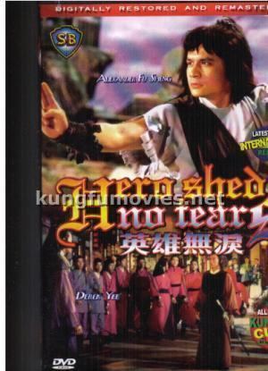 Heroes Shed No Tears (1980 film) SHED NO TEARS Download