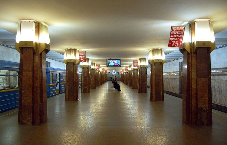 Heroiv Dnipra (Kiev Metro)