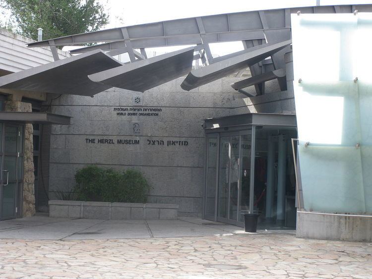 Herzl Museum