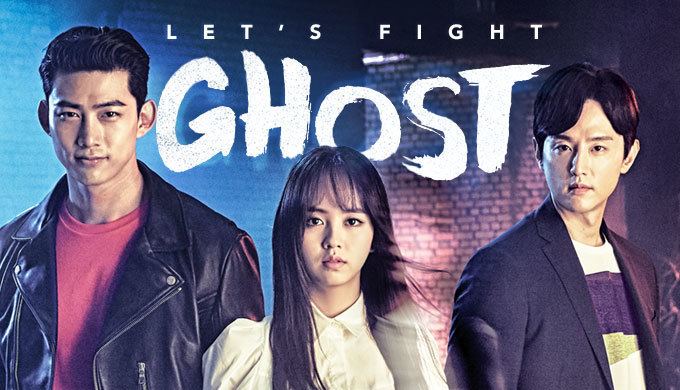 Hey Ghost, Let's Fight Let39s Fight Ghost Watch Full Episodes Free on