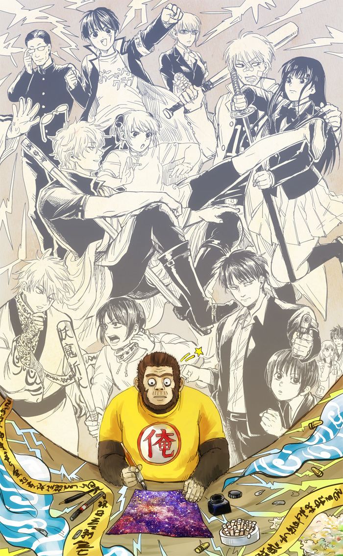 Hideaki Sorachi Sorachi Hideaki Gorilla Zerochan Anime Image Board