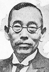Hidejiro Nagata httpsuploadwikimediaorgwikipediacommonsthu