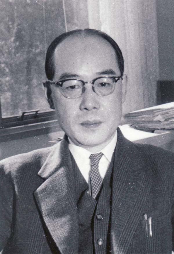 Hideki Yukawa Yukawa Hideki