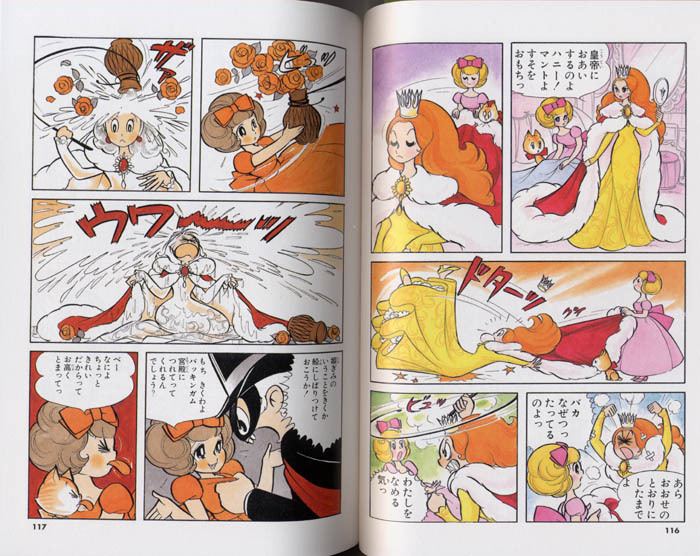 Hideko Mizuno Feh Yes Vintage Manga Mizuno Hideko