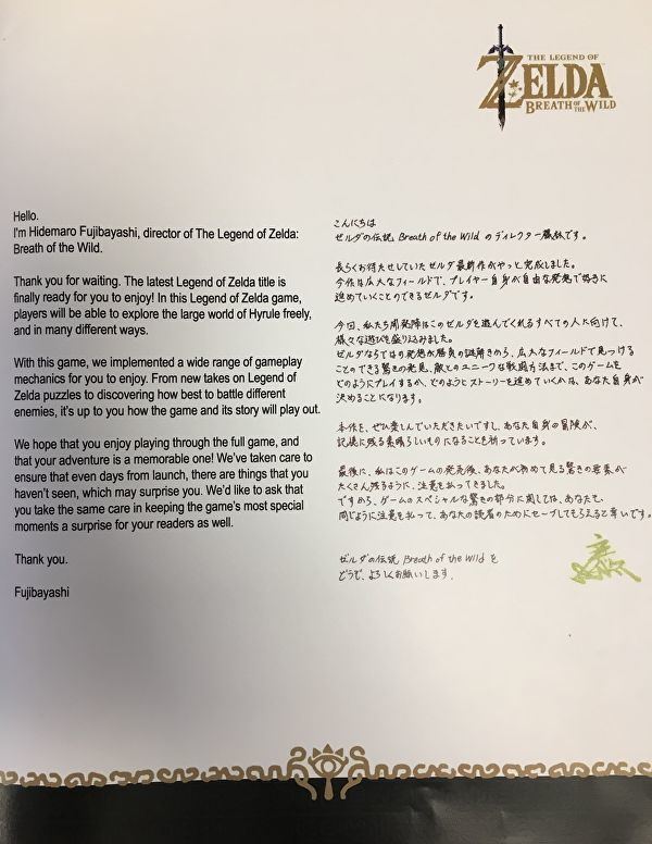 Hidemaro Fujibayashi Nintendo Switch Media Kit Messages From Reggie Shibata and Zelda