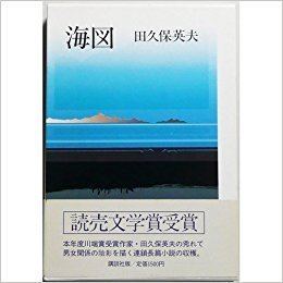 Hideo Takubo Kaizu Japanese Edition Hideo Takubo 9784062007221 Amazoncom Books
