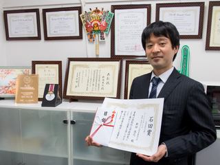 Hideyuki Arata News Dr Hideyuki Arata won The Nagoya University Ishida Prize 2014