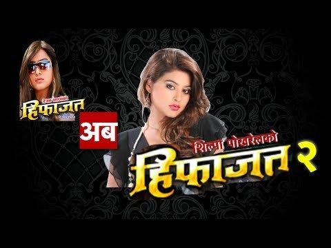 Hifajat Shilpa to produce Chhabi