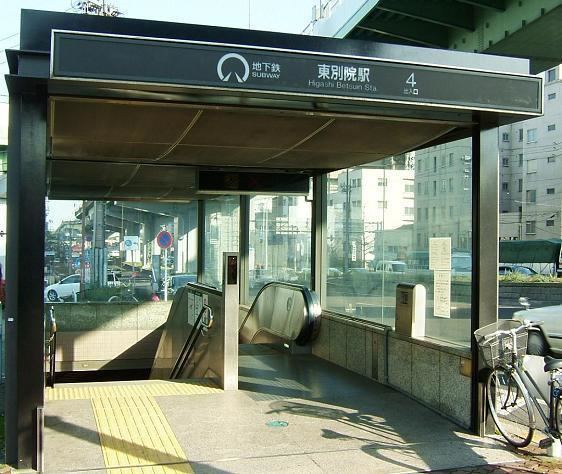 Higashi Betsuin Station