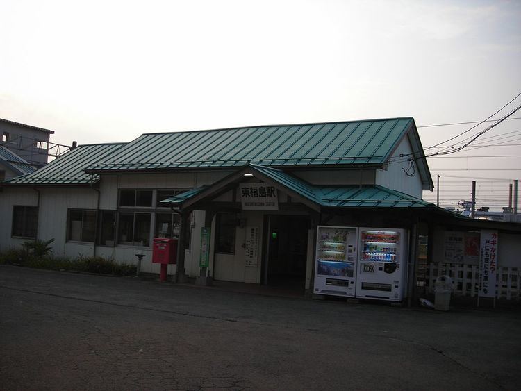Higashi-Fukushima Station