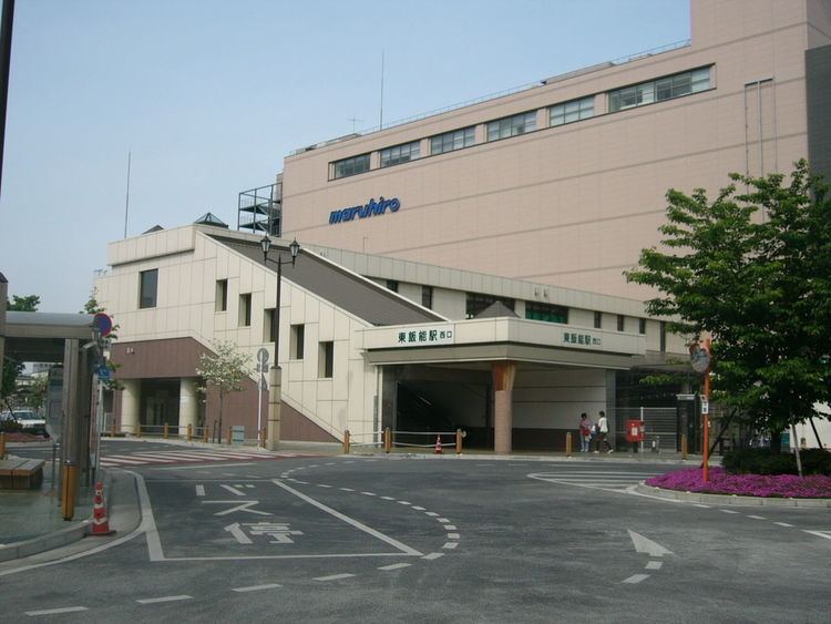 Higashi-Hannō Station
