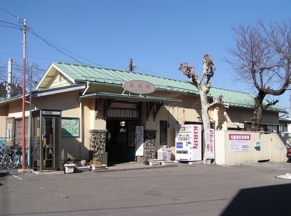 Higashi-Katsura Station