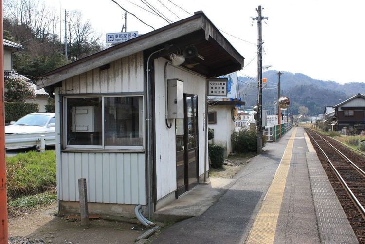 Higashi-Kōge Station