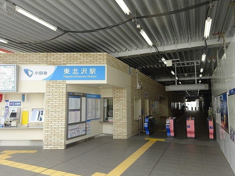 Higashi-Kitazawa Station