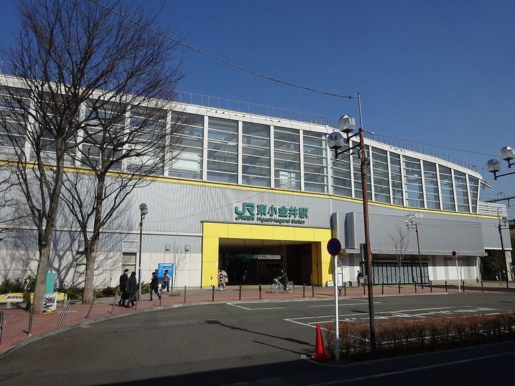 Higashi-Koganei Station