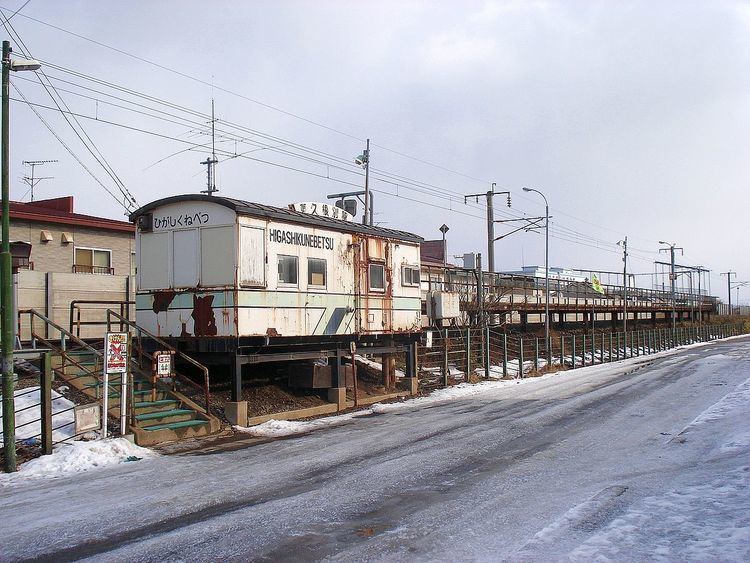 Higashi-Kunebetsu Station