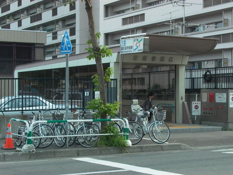 Higashi-Kuyakusho-Mae Station