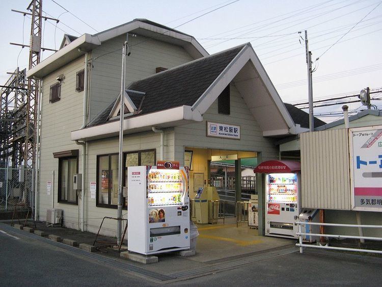 Higashi-Matsusaka Station