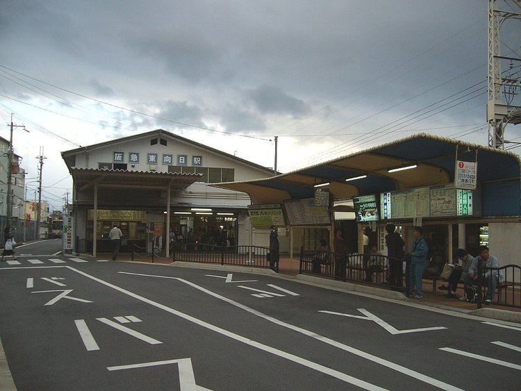 Higashi-Mukō Station