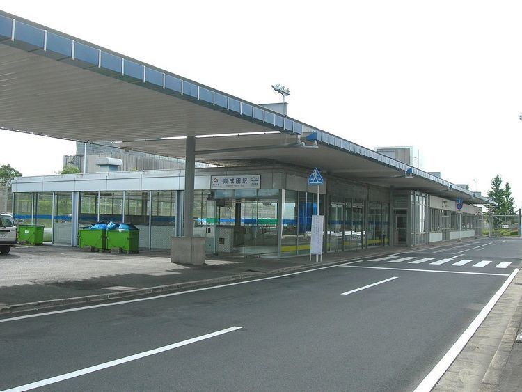 Higashi-Narita Station