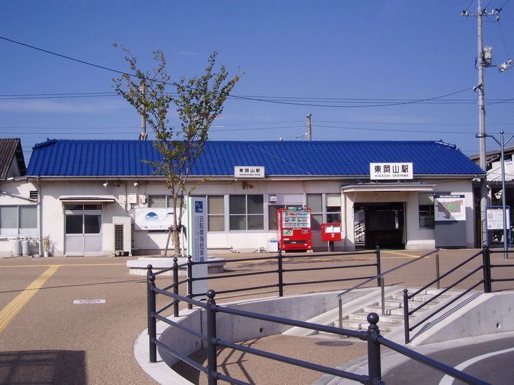 Higashi-Okayama Station