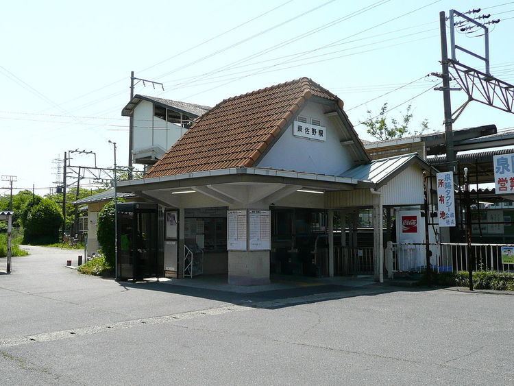Higashi-Sano Station