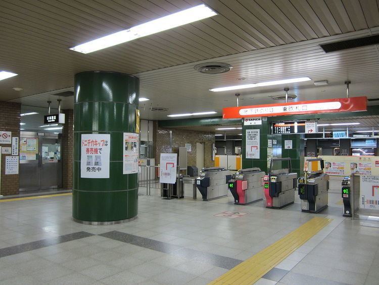 Higashi-Sapporo Station