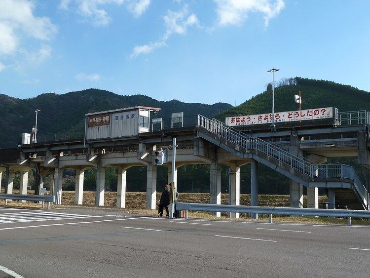 Higashi-Sukumo Station