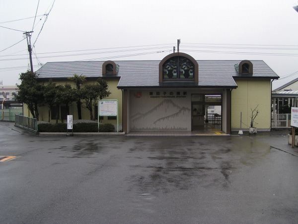 Higashi-Tagonoura Station