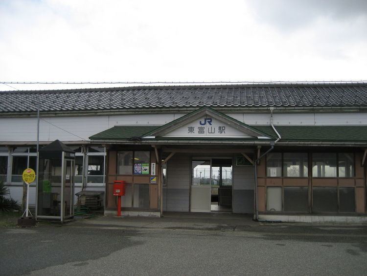 Higashi-Toyama Station