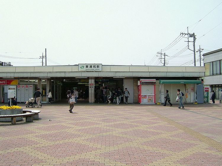 Higashi-Urawa Station