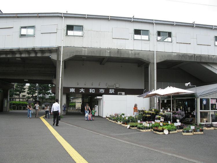 Higashi Yamatoshi Station Alchetron The Free Social Encyclopedia