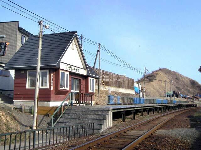 Higashichō Station