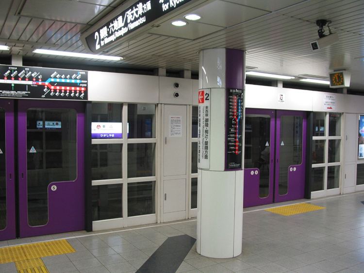 Higashiyama Station (Kyoto)
