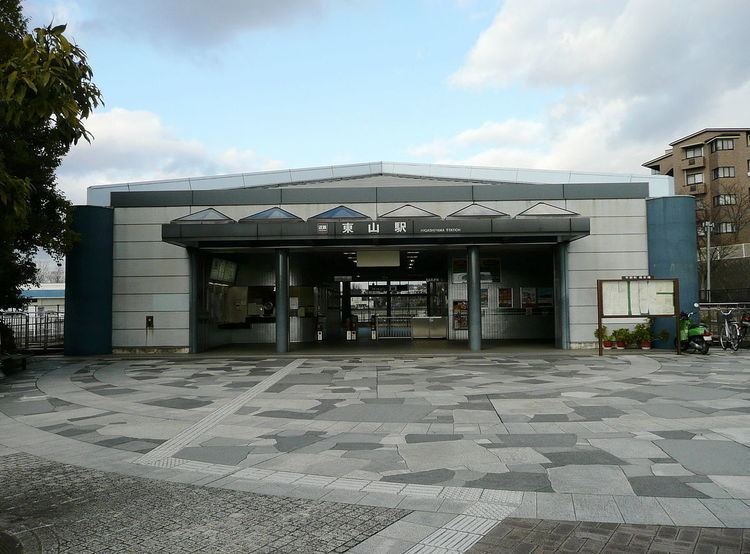 Higashiyama Station (Nara)