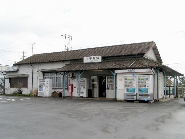 Higata Station