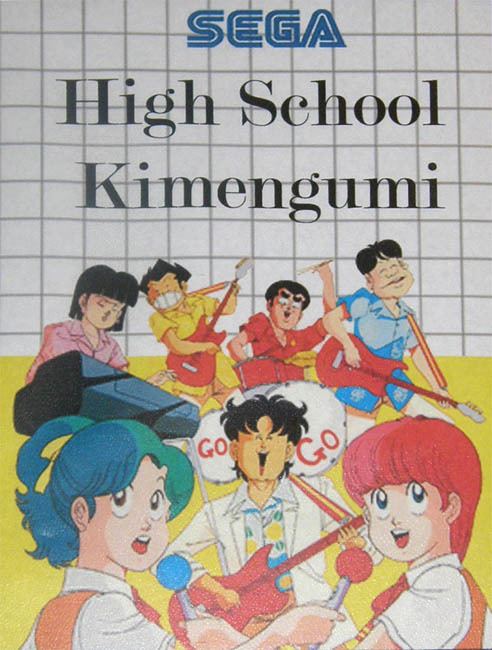 High School! Kimengumi High School Kimengumi Japan En by AyaNick v10 ROM lt SMS ROMs