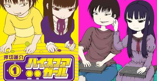 High Score Girl Street Fighter II Characters in a FanMade Introduction to High