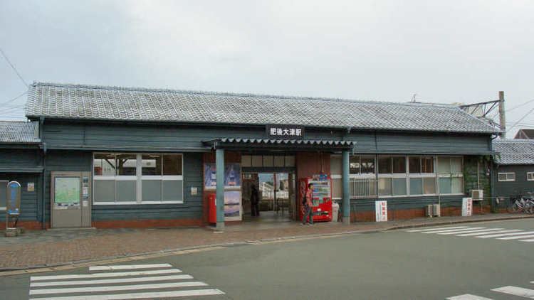 Higo-Ōzu Station