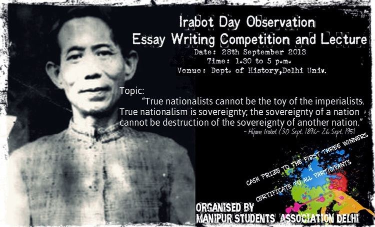 Hijam Irabot Irabot Day Observation Essay Writing Competition and