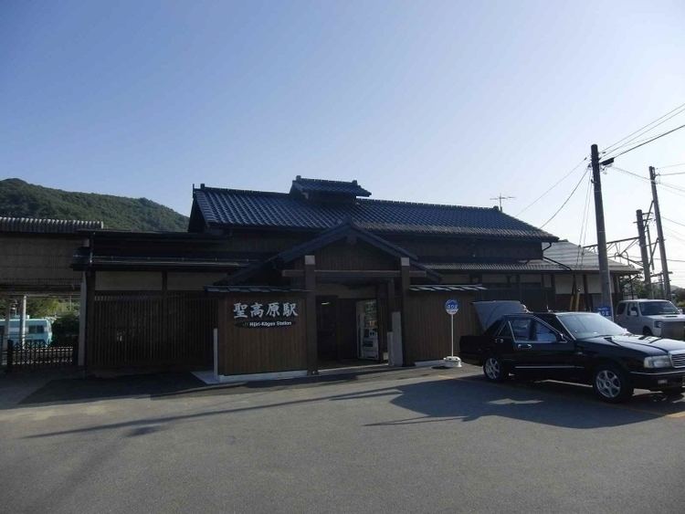 Hijiri-Kōgen Station