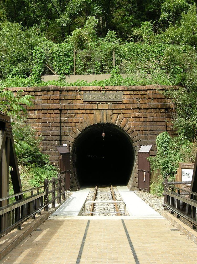 Ōhikage Tunnel