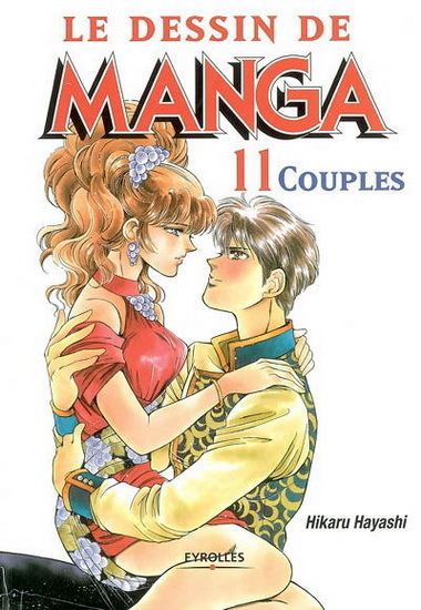 Hikaru Hayashi HIKARU HAYASHI GO OFFICE Couples 11 Manga BOOKS
