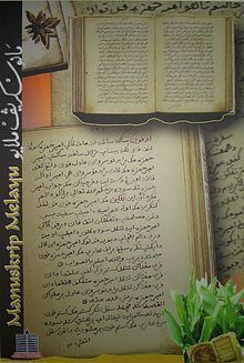 Hikayat Amir Hamzah uploadwikimediaorgwikipediamsthumb66dYosri