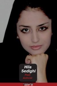 Hila Sedighi wwwiranhumanrightsorgwpcontentuploadsHilase
