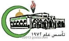 Hilal Al-Quds Club Palestine West Bank Clubs Cup
