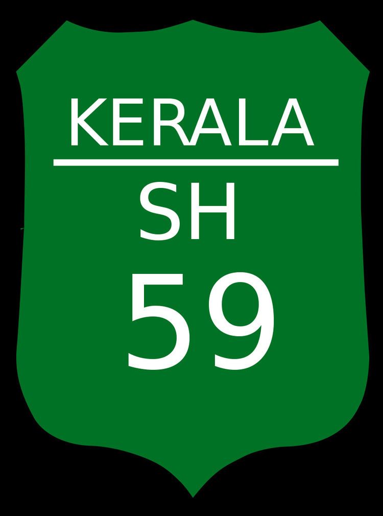 Hill Highway (Kerala)